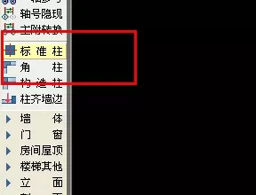 如何使用CAD绘制出弧形建筑户型图?