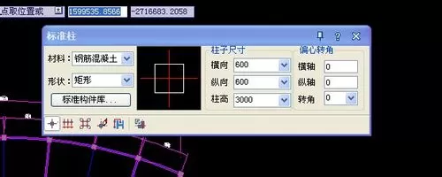 如何使用CAD绘制出弧形建筑户型图?