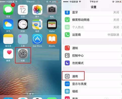 iPhone8启动虚拟home键的图文教程