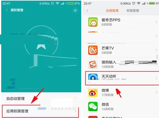 在红米Note3中将悬浮窗开启的图文教程