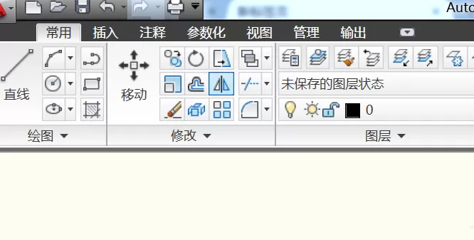 cad创建临时块的简单教程