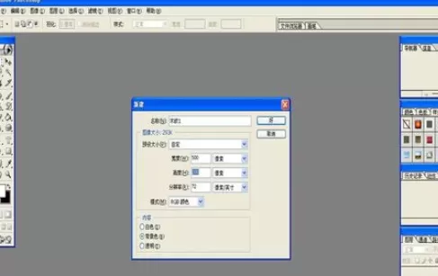 使用photoshop打造出木纹素材的详细步骤