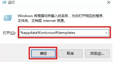 win10系统中解除word文档安全模式的图文步骤