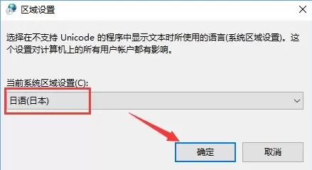 win10系统打不开gba模拟器该如何处理?