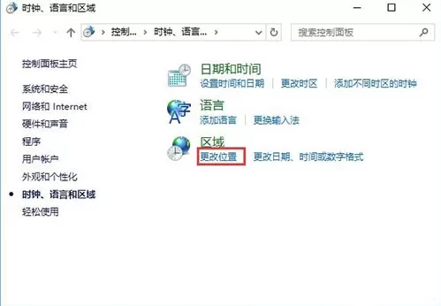 win10系统打不开gba模拟器该如何处理?