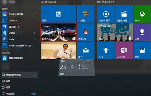 win10系统中设置禁止应用商店自动更新的操作步骤