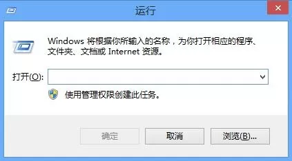 win8.1系统打开运行窗口的两种方法介绍
