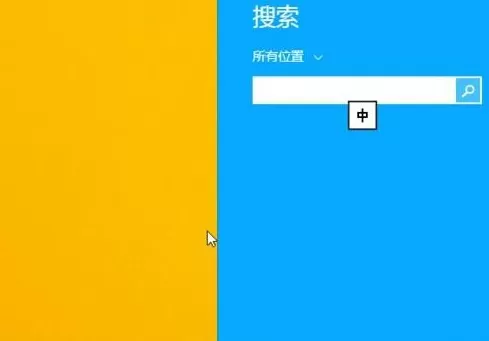 win8.1系统打开运行窗口的两种方法介绍