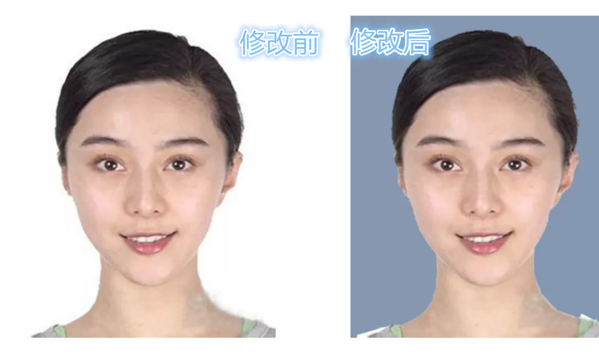 通过PPT怎样更改证件照的背景颜色?