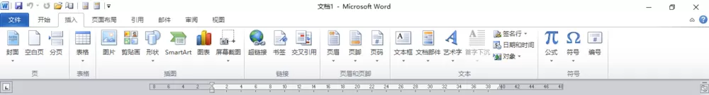 word插入文件图标的操作教程