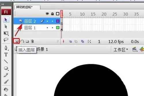 Flash CS3绘制齿轮图形的详细教程
