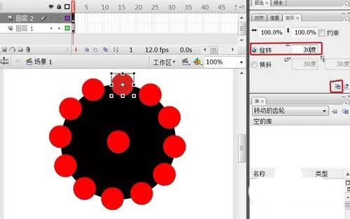 Flash CS3绘制齿轮图形的详细教程