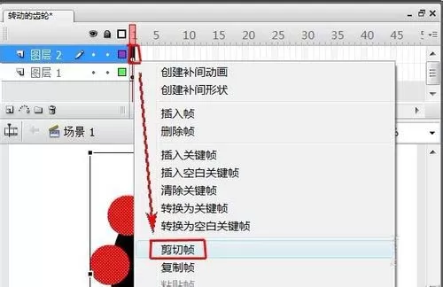 Flash CS3绘制齿轮图形的详细教程