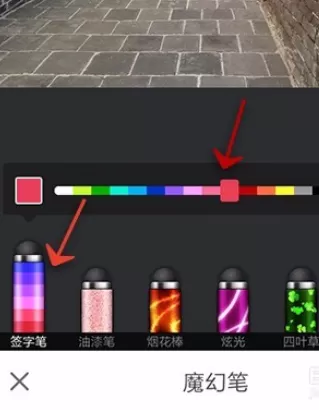 在手机美图秀秀中使用魔化笔功能的详细方法