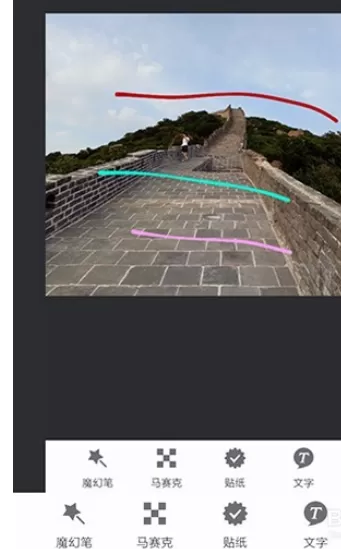 在手机美图秀秀中使用魔化笔功能的详细方法