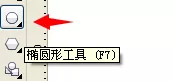 利用cdr制作出圆形电子印章的详细方法