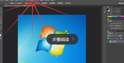 photoshop制作出颗粒效果的详细方法