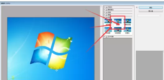 photoshop制作出颗粒效果的详细方法
