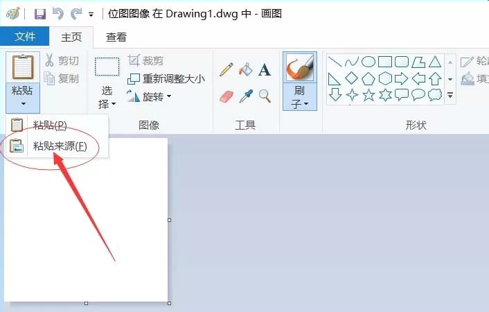 CAD通过画笔工具插入图片的操作步骤