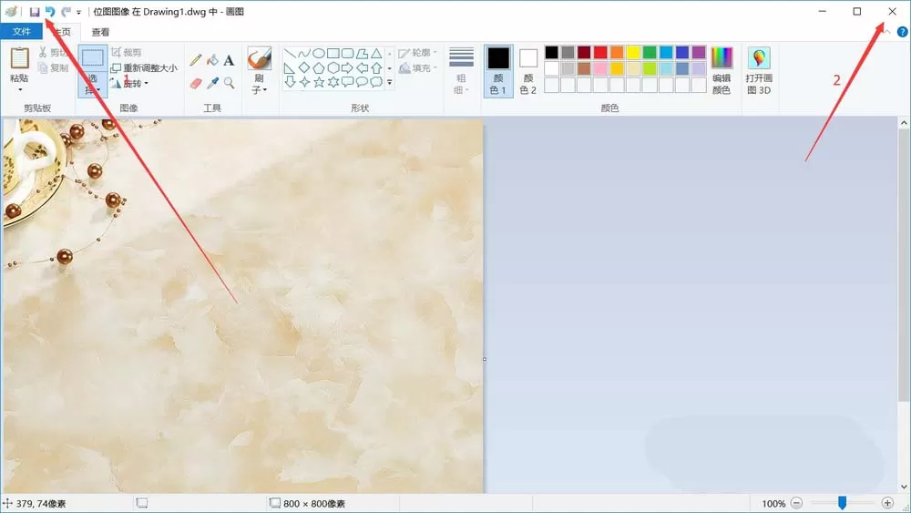 CAD通过画笔工具插入图片的操作步骤