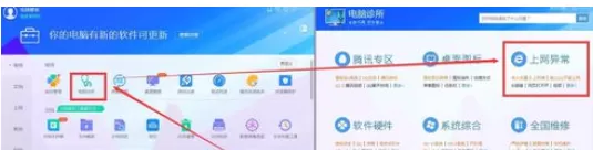 360浏览器进行优化加速的详细操作步骤