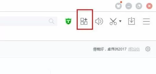 将百度浏览器设置为夜间模式的详细操作步骤