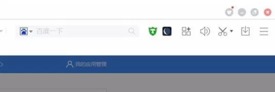 将百度浏览器设置为夜间模式的详细操作步骤