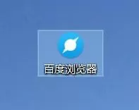 将百度浏览器设置为夜间模式的详细操作步骤