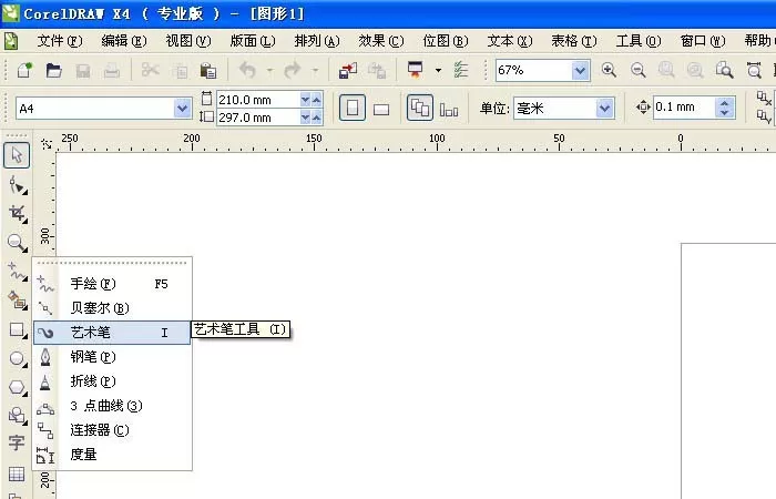 使用cdr绘画出老式电话机图形的详细操作步骤