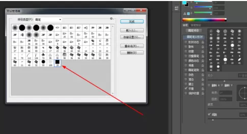 使用photoshop制作出打散相框的详细操作步骤