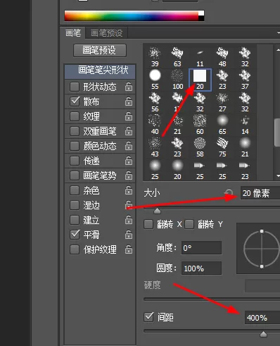 使用photoshop制作出打散相框的详细操作步骤