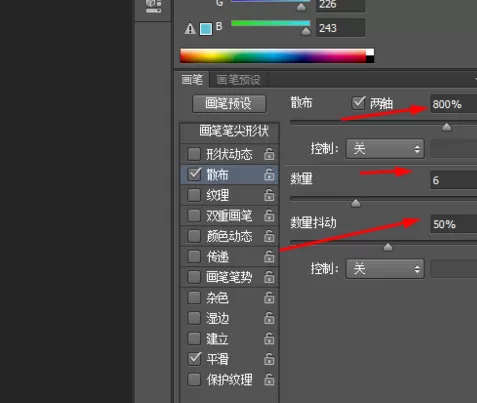 使用photoshop制作出打散相框的详细操作步骤