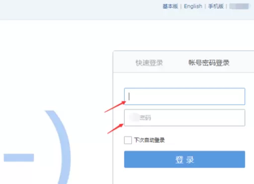 qq邮箱实行增加容量的详细操作方法