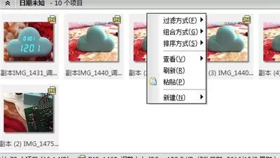 在ACDSee中使用粘贴功能的详细方法