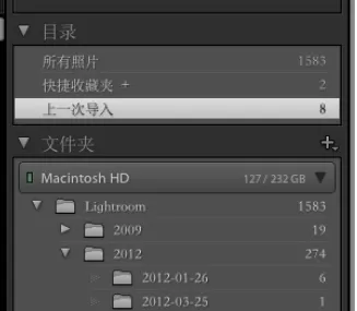 使用lightroom进行调整照片曝光的详细步骤
