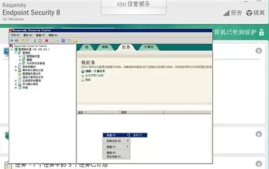 在卡巴斯基中实行新建更新任务的详细操作方法