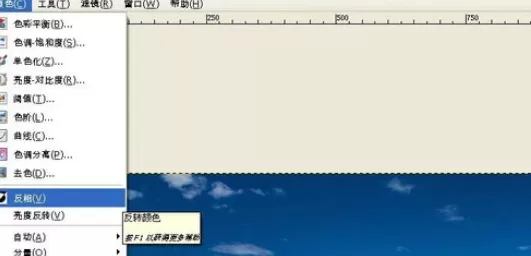 在GIMP中使用去色反相工具的详细步骤