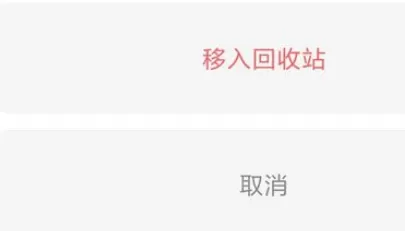 在手机傲游浏览器中将收藏网址删除的详细步骤