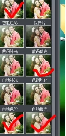 在iSee图片专家中实行智能修复照片的详细方法