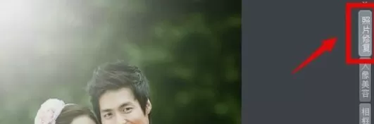 在iSee图片专家中实行智能修复照片的详细方法