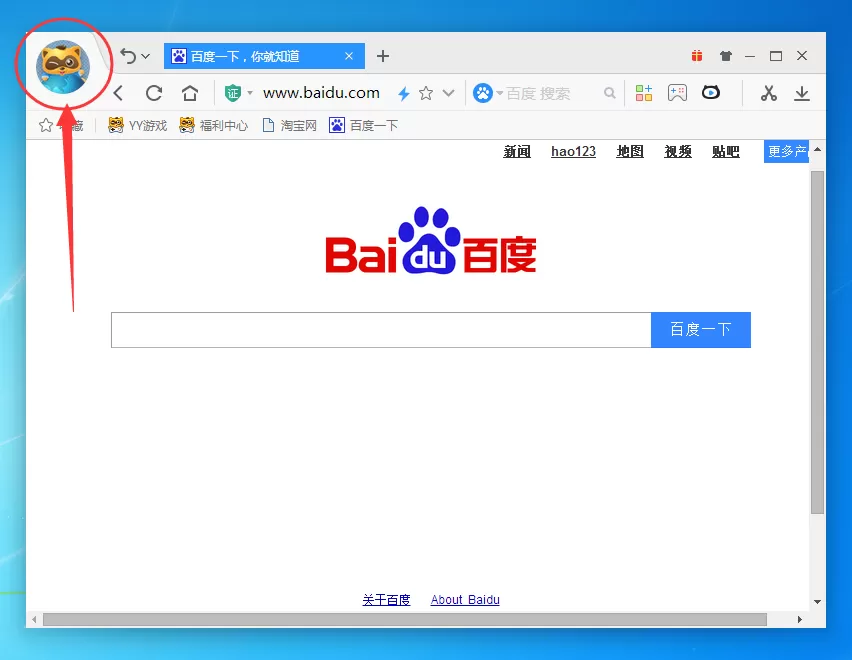 在YY浏览器中实行导出及导入收藏夹的具体方法