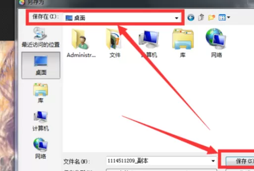 利用光影魔术手为图片添加撕边边框的详细步骤