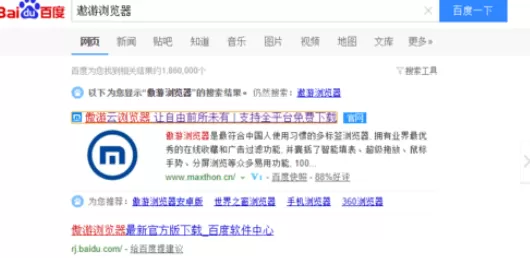 在傲游浏览器中实行查看版本号的详细方法