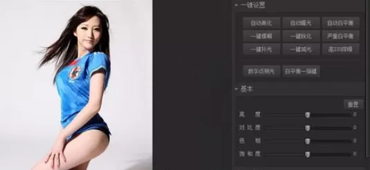 使用光影魔术手制造出暖色效果图片的详细方法
