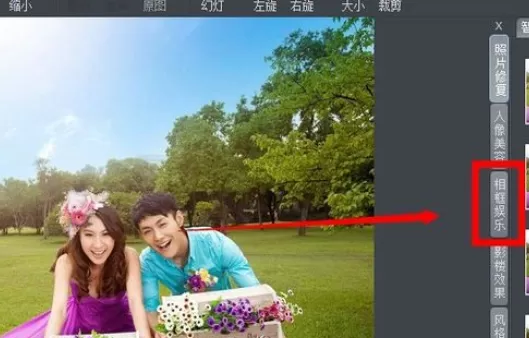 使用iSee图片专家把照片制作成日历的详细步骤