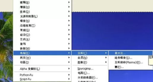 在GIMP中使用图片映像滤镜的详细操作步骤