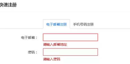 傲游云浏览器实行创建账户的详细步骤