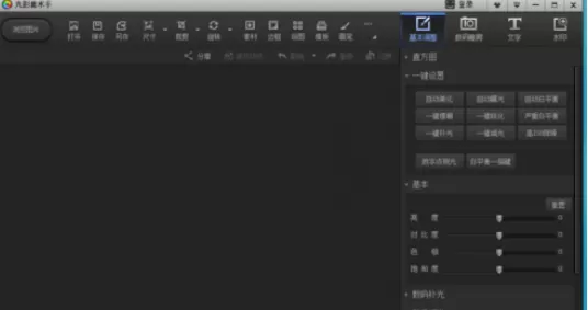 在光影魔术手中打造出炫彩效果图片的详细方法