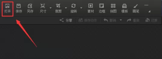 在光影魔术手中打造出炫彩效果图片的详细方法