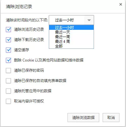 在YY浏览器中将缓存清除的详细步骤